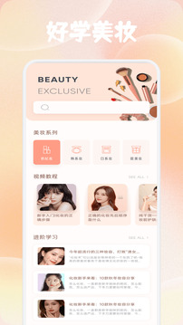 ocAvvy截圖