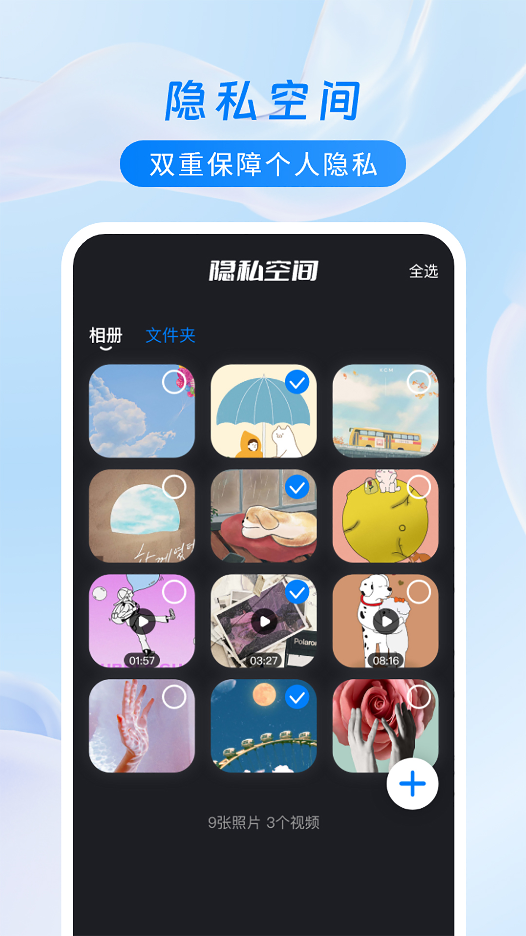 应用截图5预览