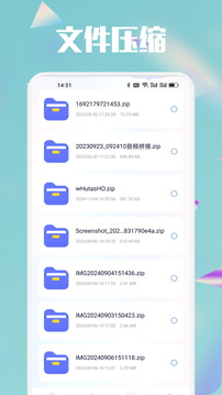 手機搬家快傳助手截圖