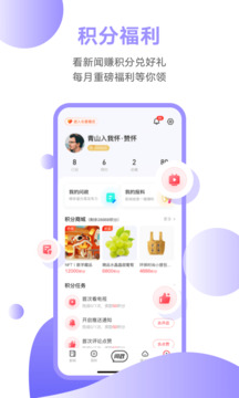 粵TV截圖