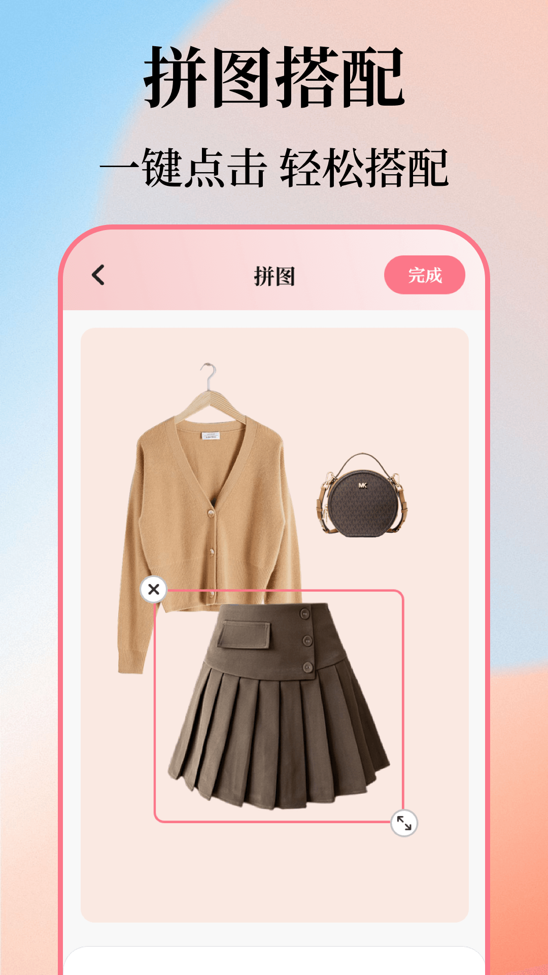 应用截图2预览