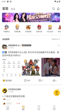 996傳奇盒子截圖