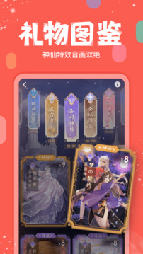 克拉克拉截圖