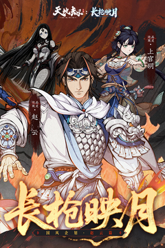 天地劫：幽城再臨截圖
