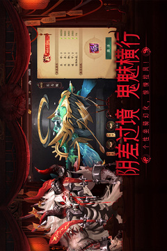 畫狐截圖