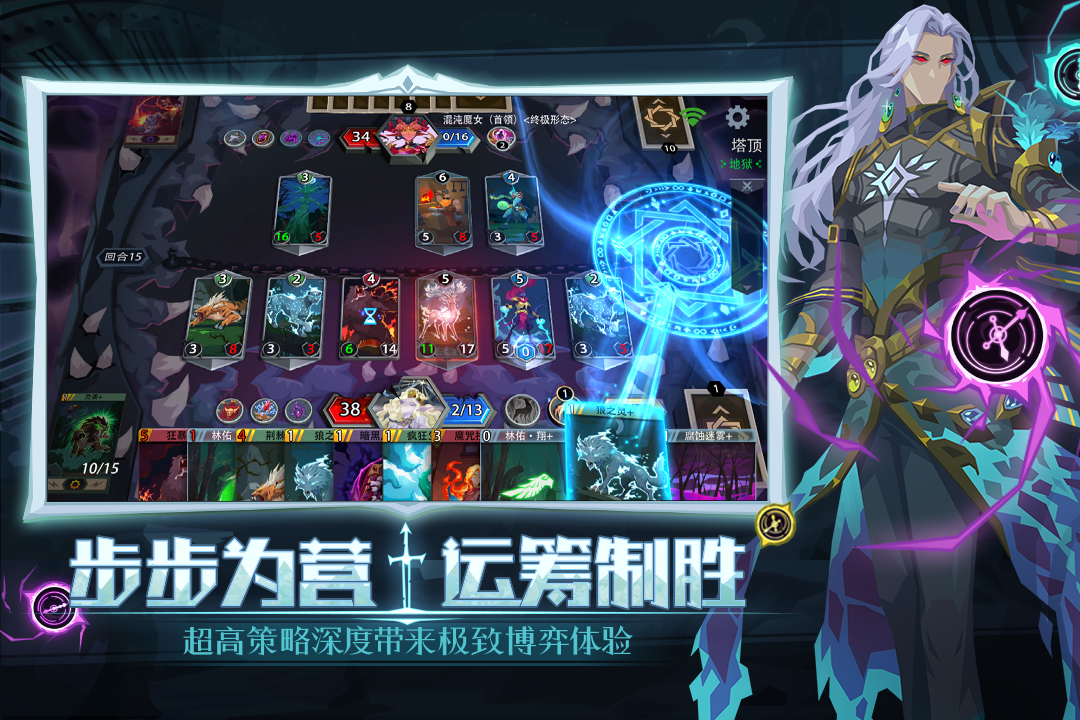 应用截图3预览