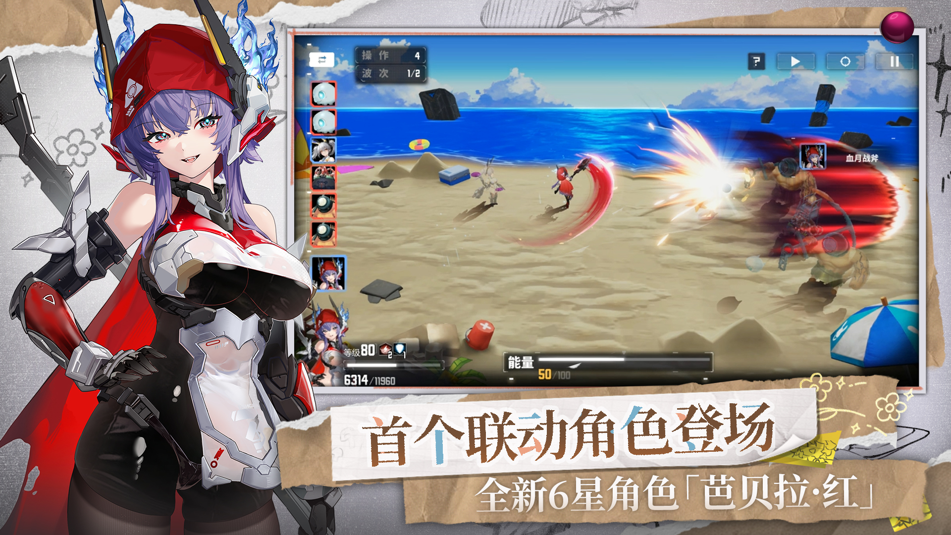 应用截图3预览