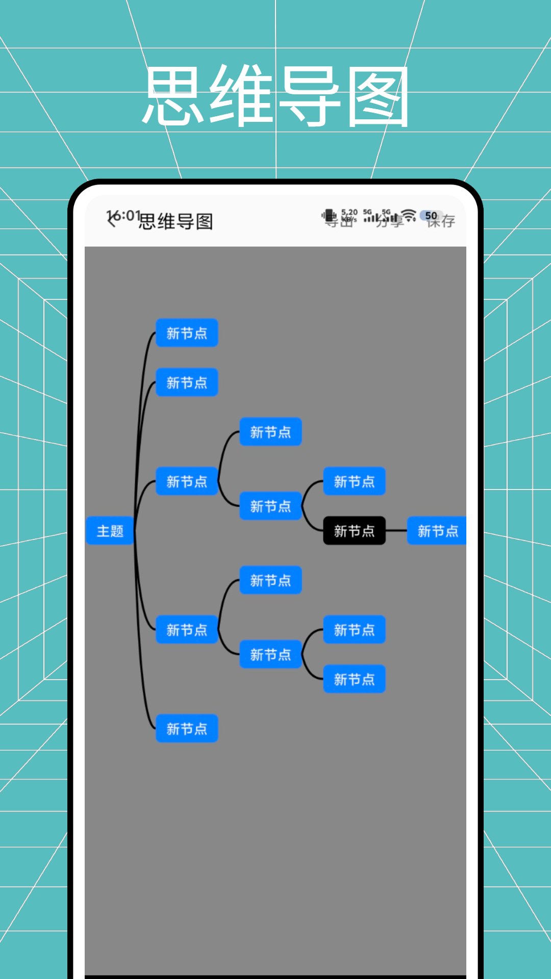 Journal截圖預(yù)覽