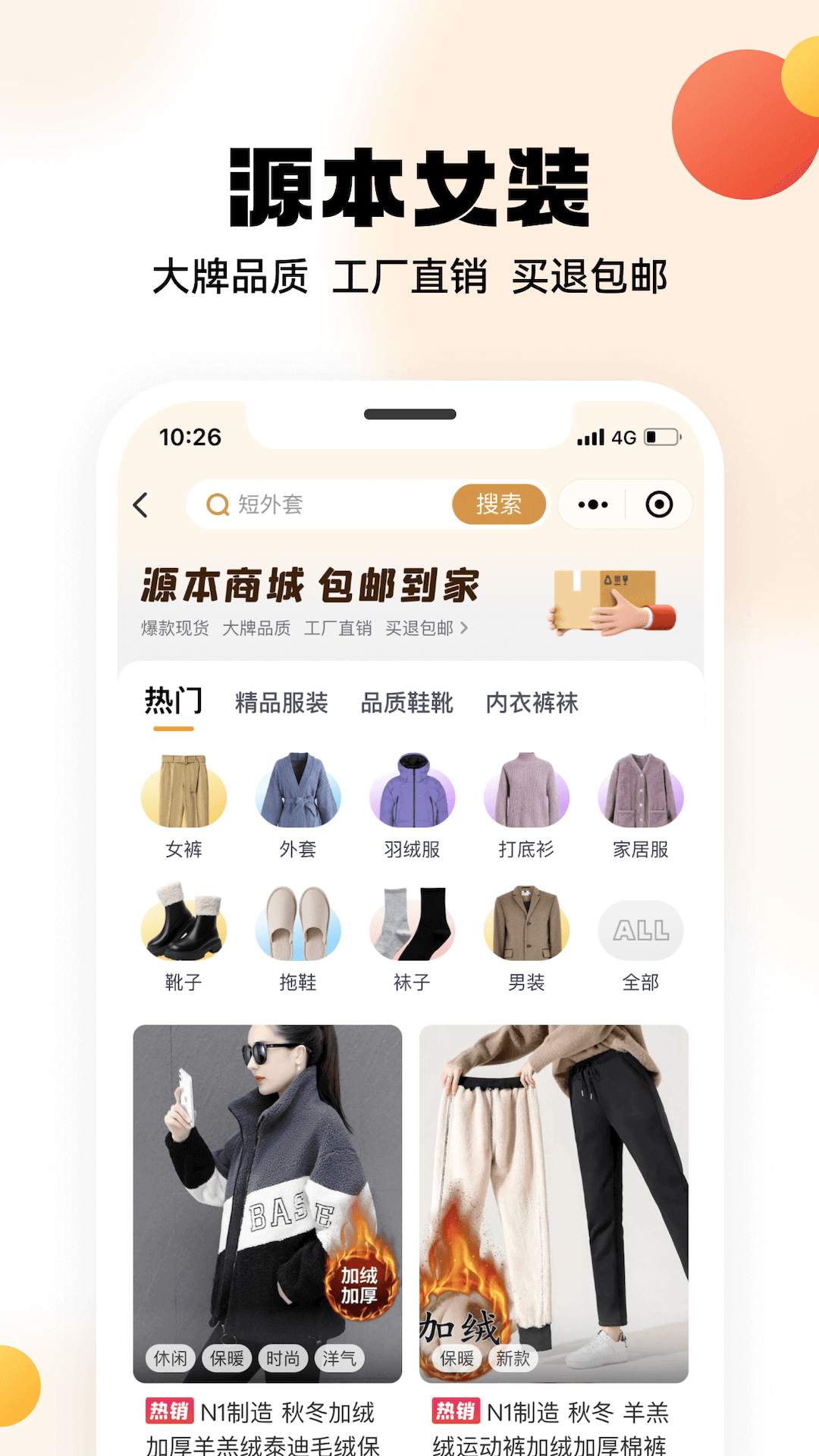应用截图3预览