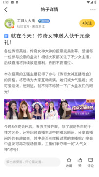 996傳奇盒子截圖