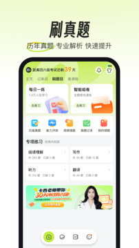 考試蟻截圖