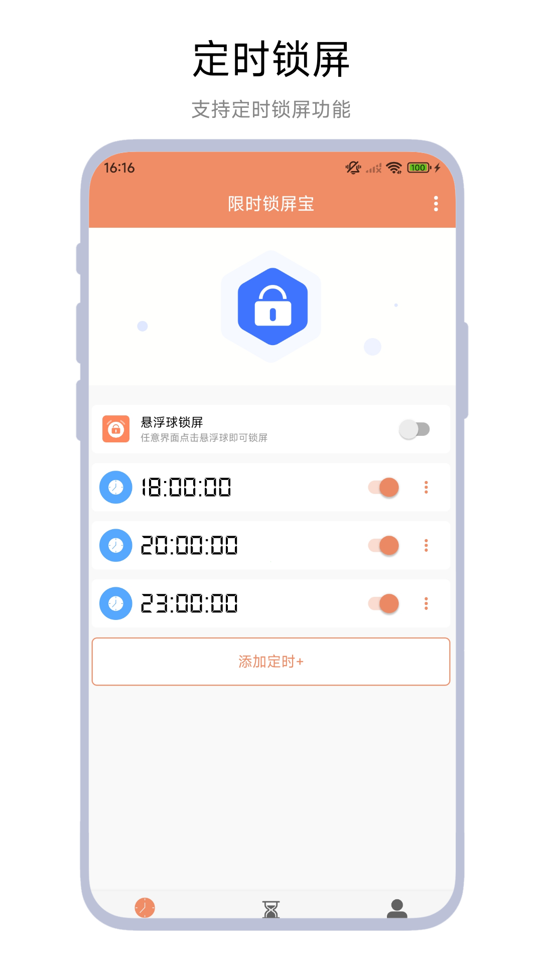 应用截图2预览