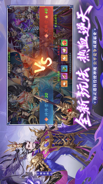 三國云夢錄截圖