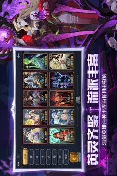 惡魔秘境截圖