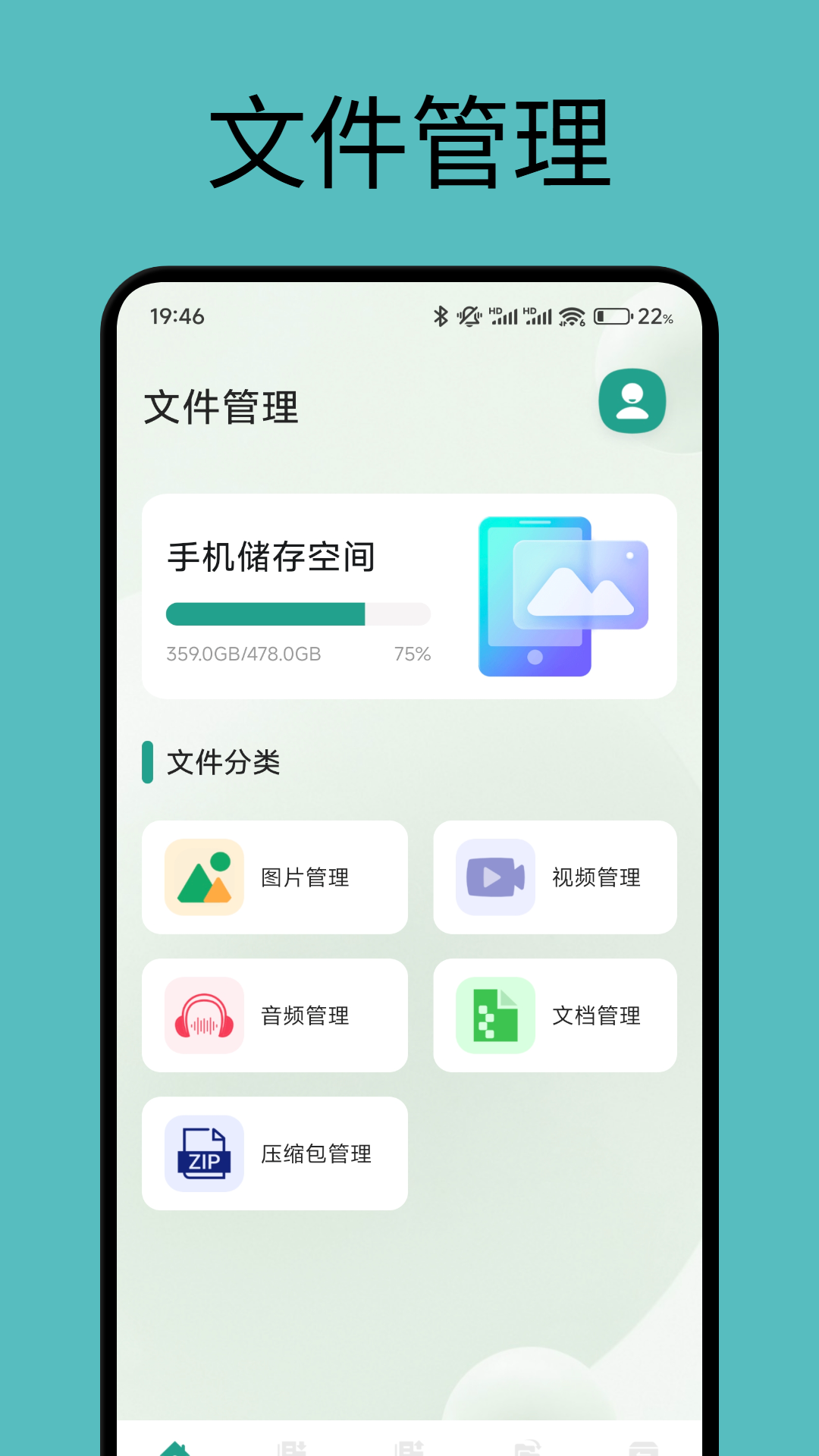 gard助手截圖預(yù)覽
