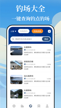海浪潮汐表截圖