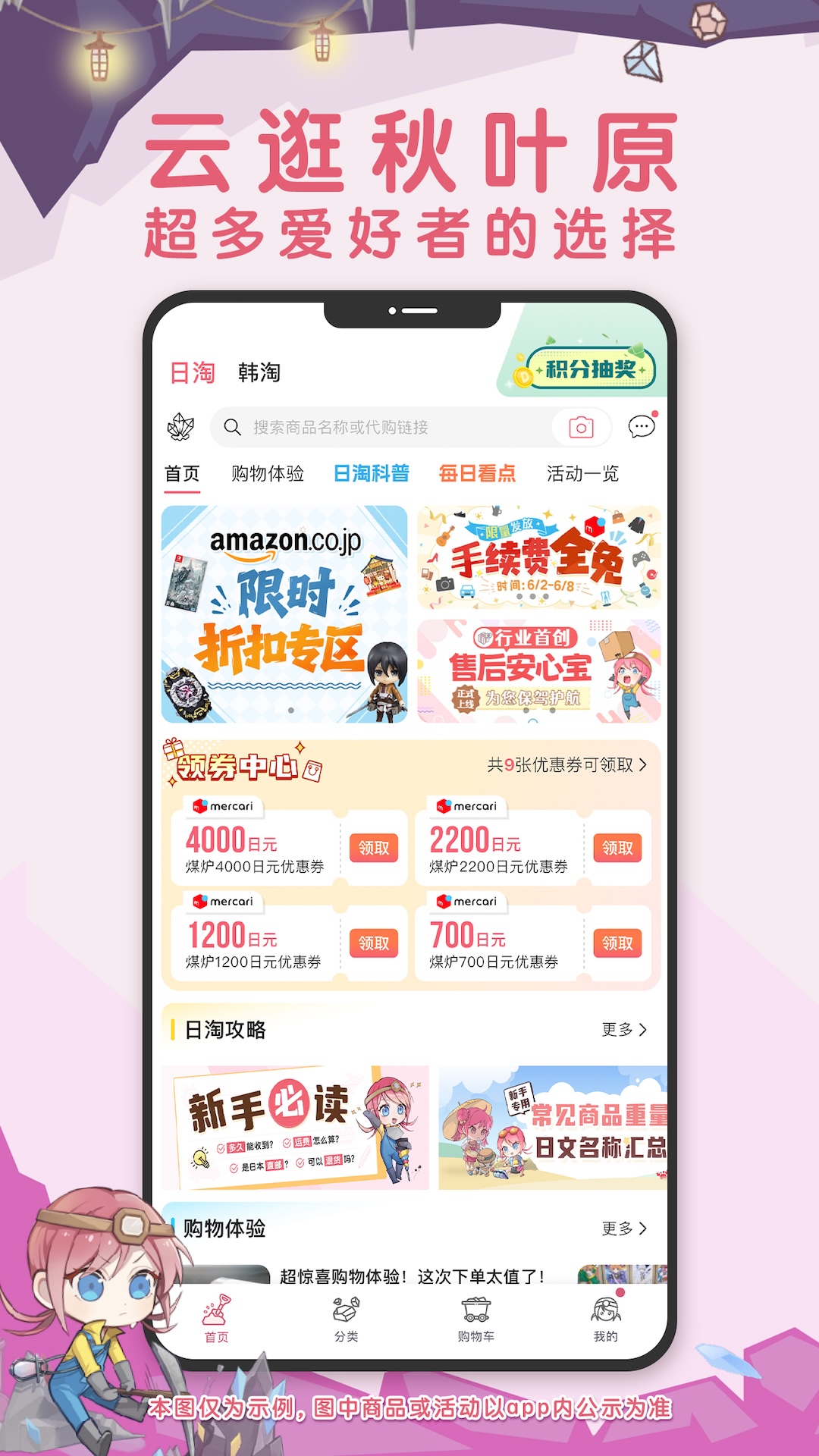 应用截图1预览