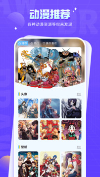 178漫畫板截圖