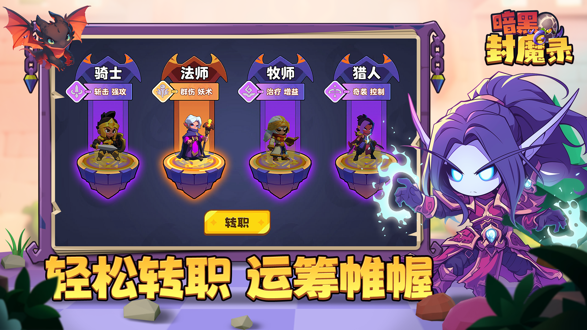 应用截图2预览
