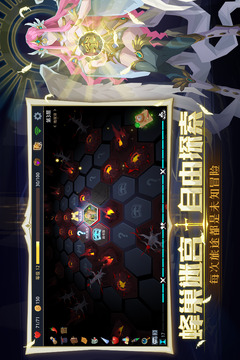 惡魔秘境截圖