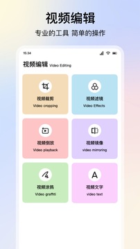 人人劇場(chǎng)截圖