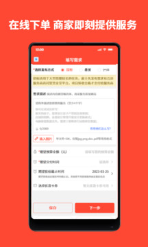 賞金獵人截圖