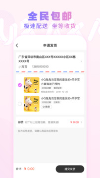 UKAKA截圖