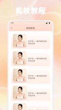 ocAvvy截圖