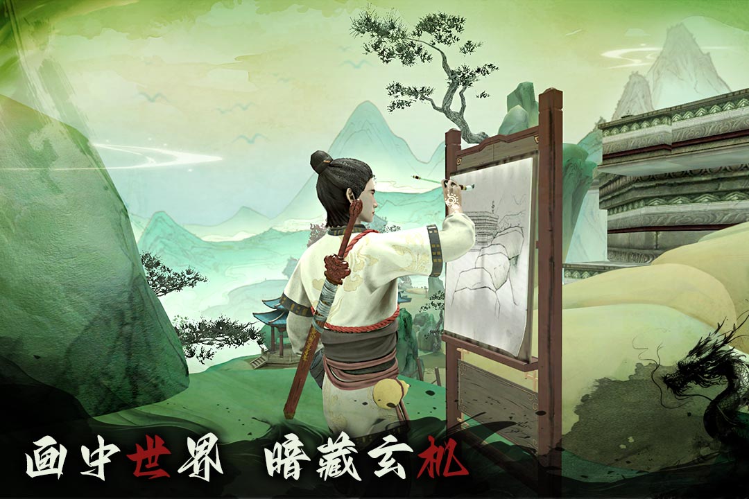 应用截图2预览