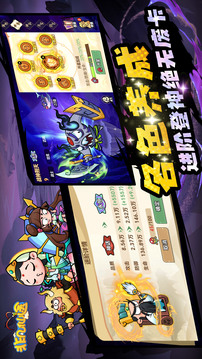 非凡仙途截圖