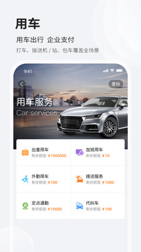 銓成商旅截圖