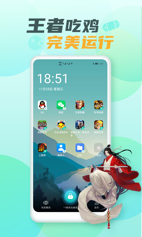 应用截图1预览