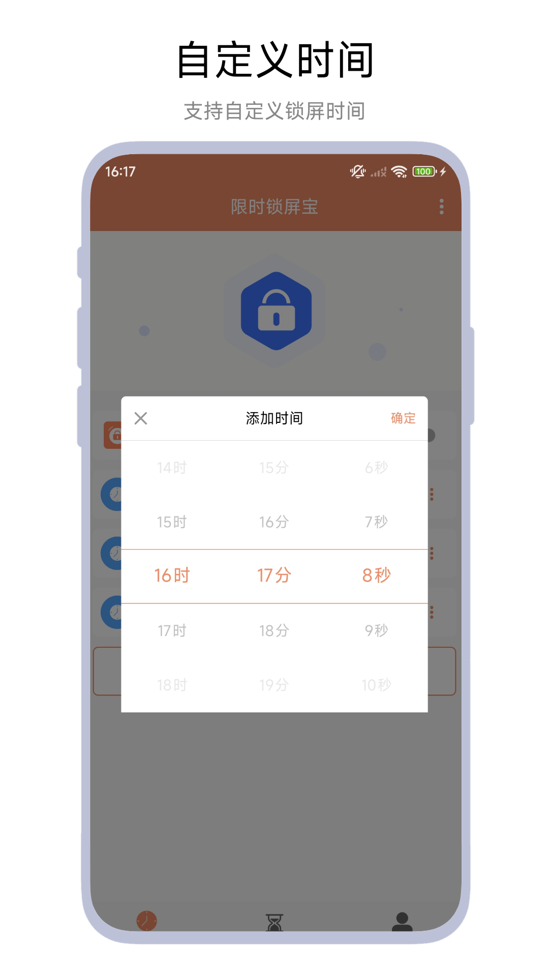 应用截图4预览