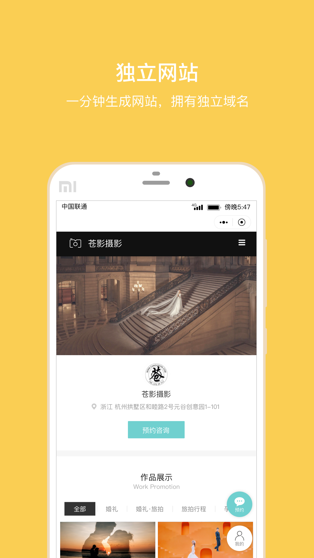 应用截图3预览