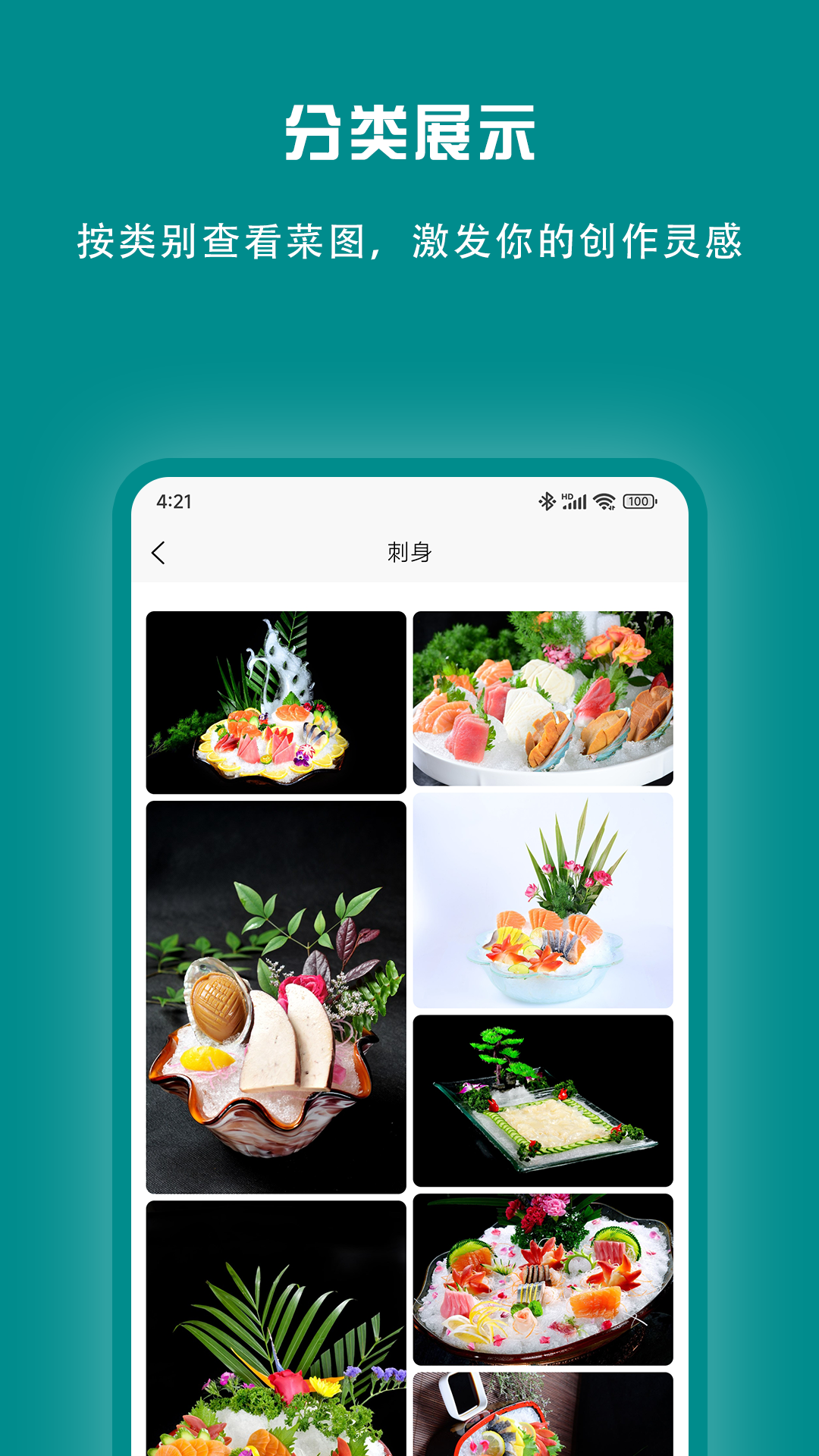 应用截图3预览