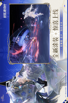 戰(zhàn)雙帕彌什截圖