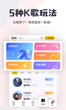 唱鴨截圖
