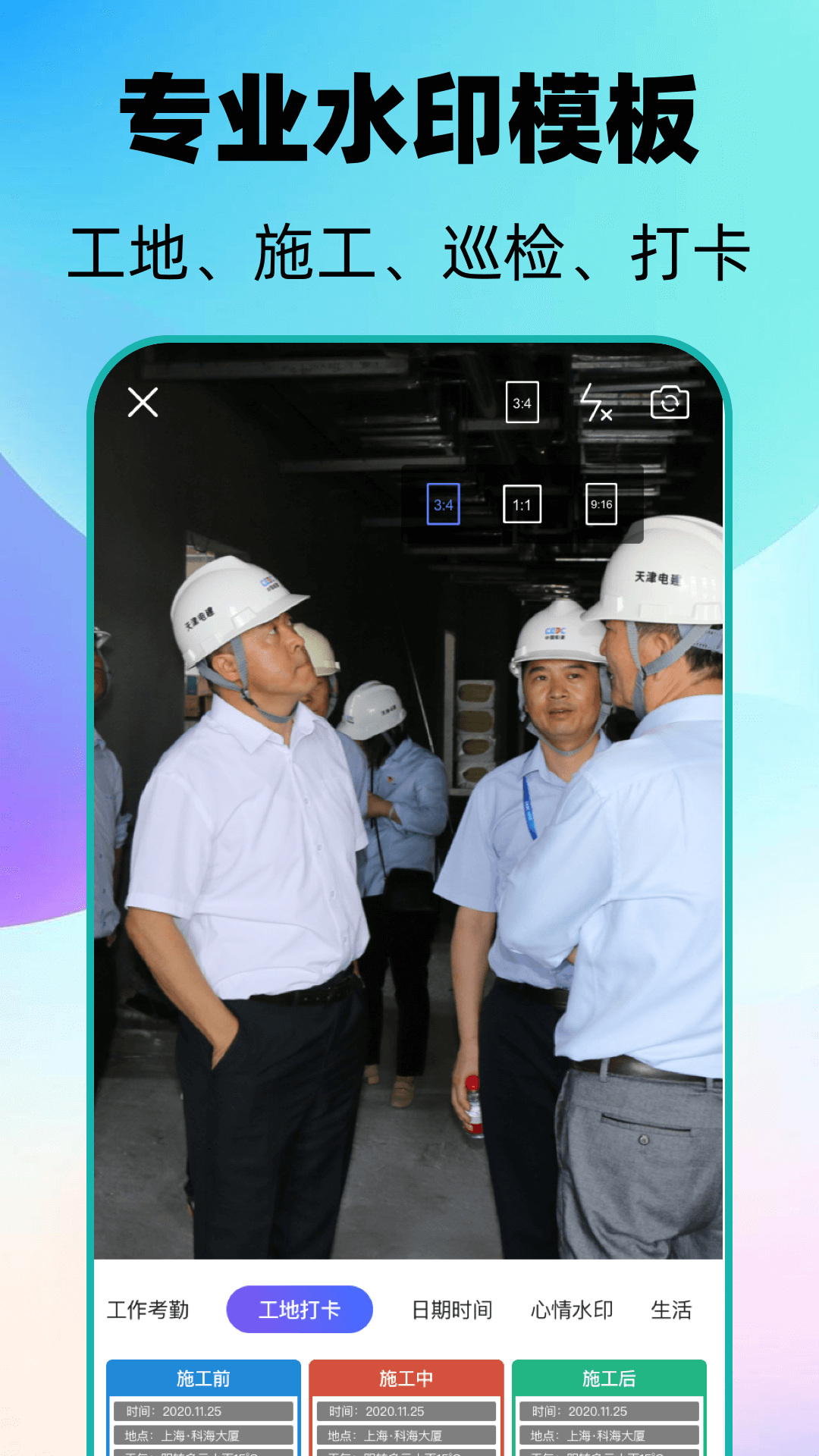 应用截图3预览