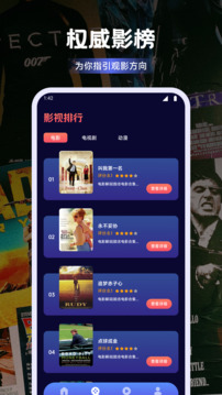 煙火視頻播放器截圖