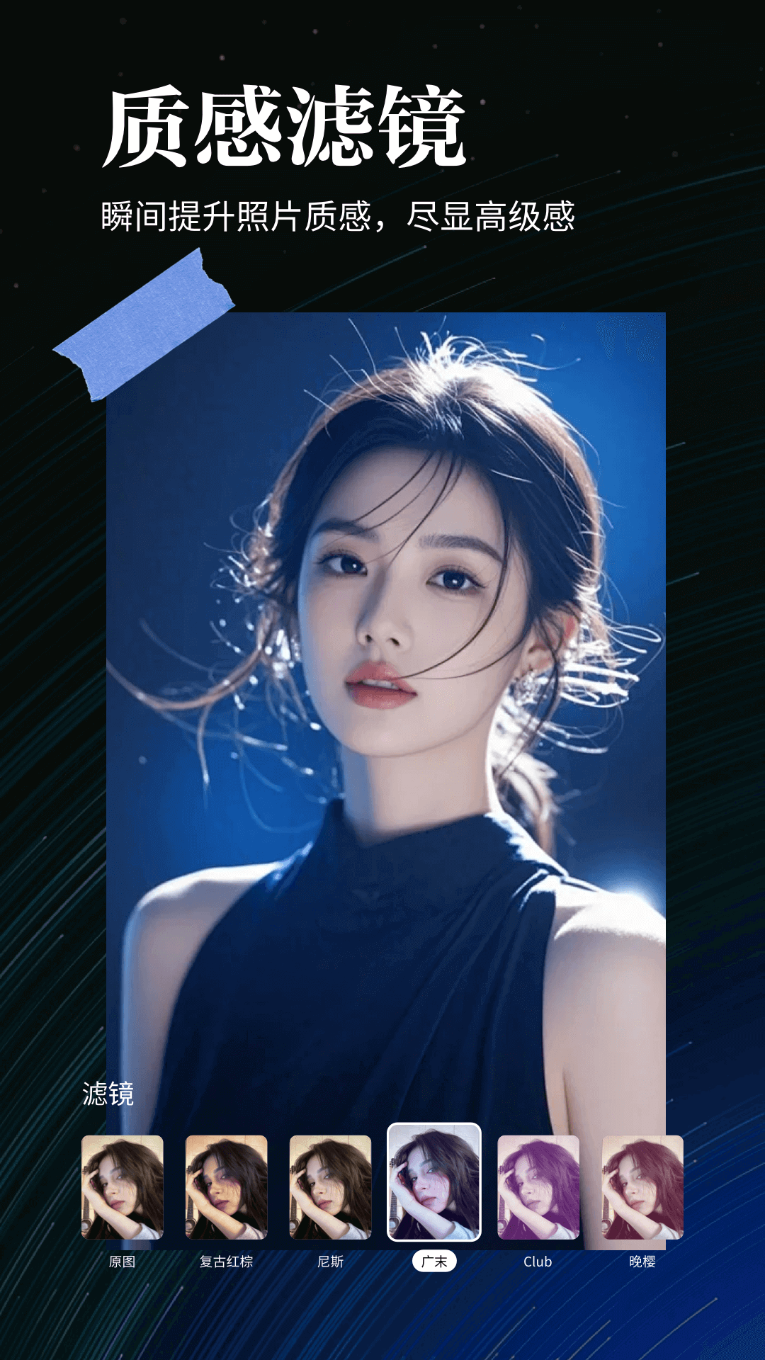 9uu截圖預(yù)覽