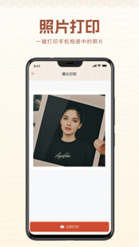 Smart print for hper截圖