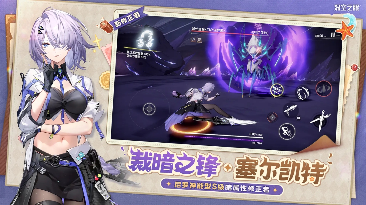 应用截图2预览