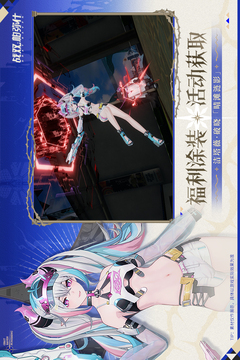 戰(zhàn)雙帕彌什截圖