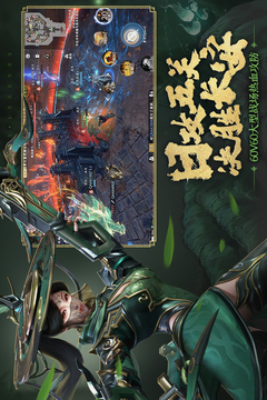 極無(wú)雙2截圖