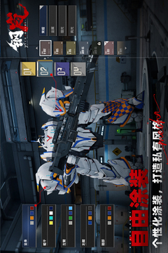 鋼嵐截圖
