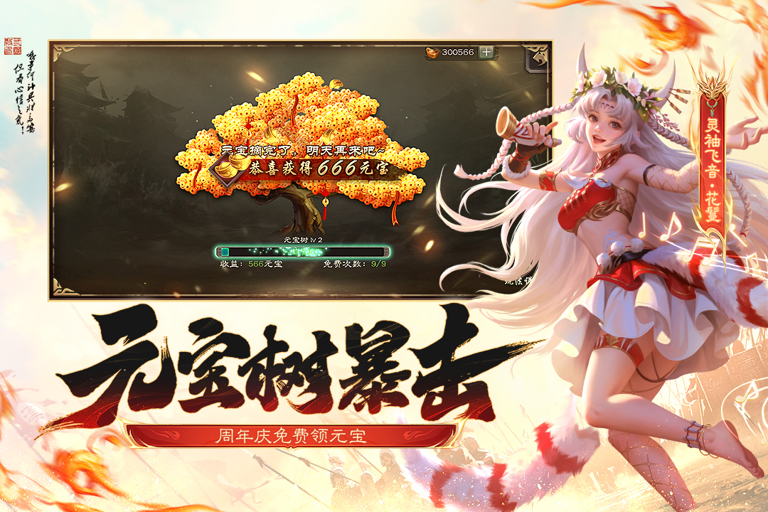应用截图5预览