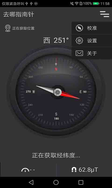 应用截图3预览