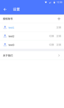 EVPlayer2截圖