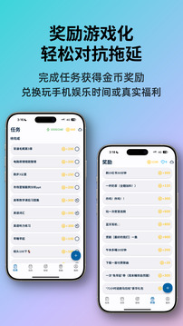 星伴行截圖
