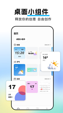 島遇截圖